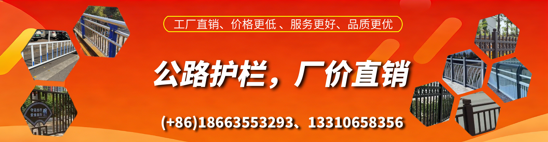 江苏公路护栏生产厂家